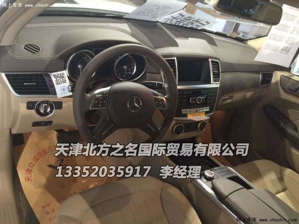 奔馳GL450現(xiàn)車優(yōu)惠送禮包 GL450最新價(jià)格-圖6