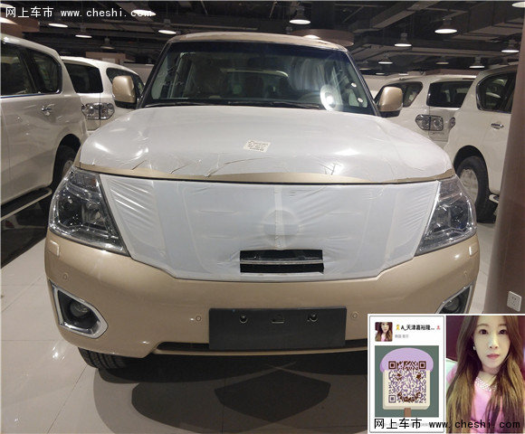 日產(chǎn)尼桑途樂降價優(yōu)惠 最低價52萬可分期-圖1