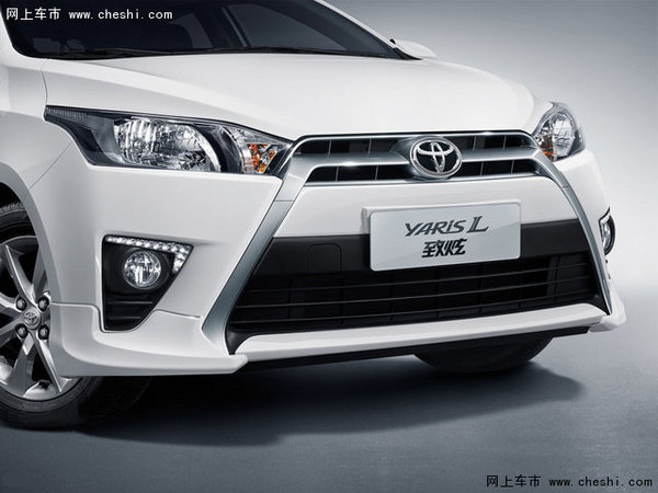 YARiS L致炫劲速版上市 售8.88-9.88万-图2