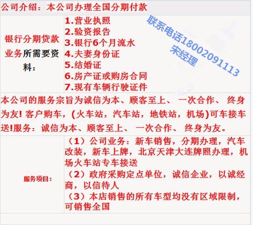 17款日产途乐Y62特价53万起 最突出车型-图2