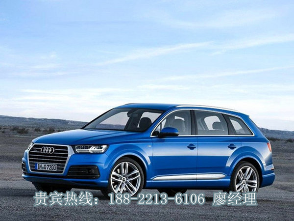 2016款奥迪Q7港口特价 新款Q7价格最优惠-图5