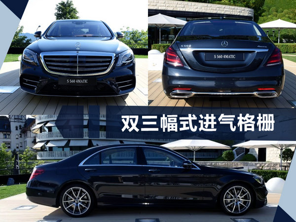 奔驰新车,奔驰概念车，广州车展新车