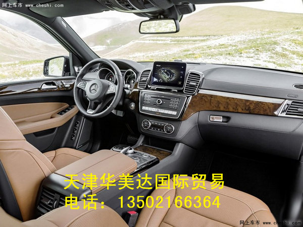 16款美規(guī)版奔馳GLS350/450/550 接受預(yù)定-圖5