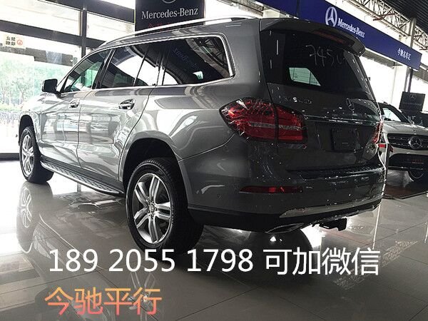 17款GLS450美版提车无需等待 GLS450价格-图7