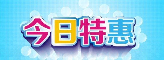 16款路虎攬勝行政 3.0T行情最新優(yōu)惠促銷-圖2