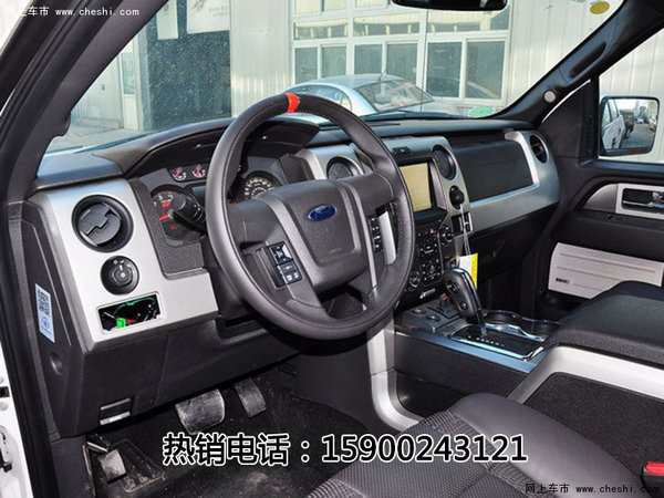 福特猛禽F150多少錢？超值價格等你來購-圖3