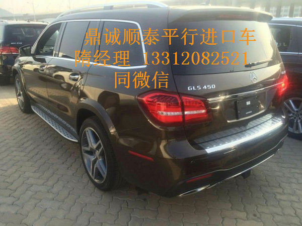 105萬進(jìn)口奔馳GLS450實(shí)拍 17款GLS真實(shí)價(jià)-圖4