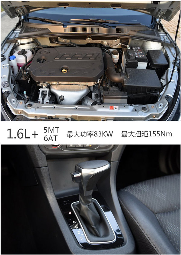 天津一汽-骏派A70正式上市 售6.5万元起-图5