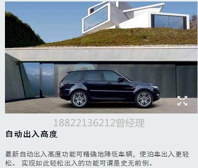 16款路虎攬勝運動現(xiàn)車 連降爆惠攬運大促-圖8