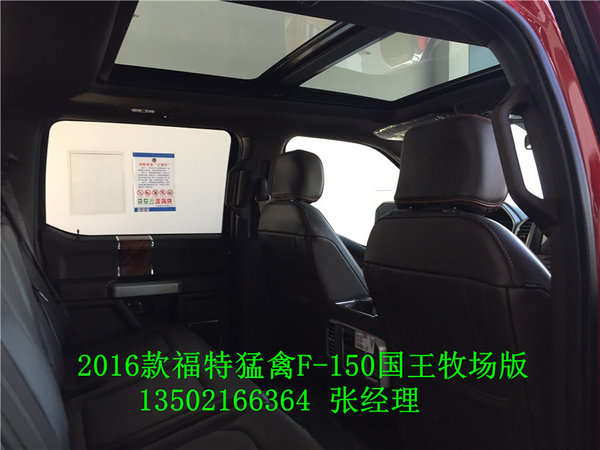 16款福特猛禽F150白金皮卡 猛禽进价公布-图7