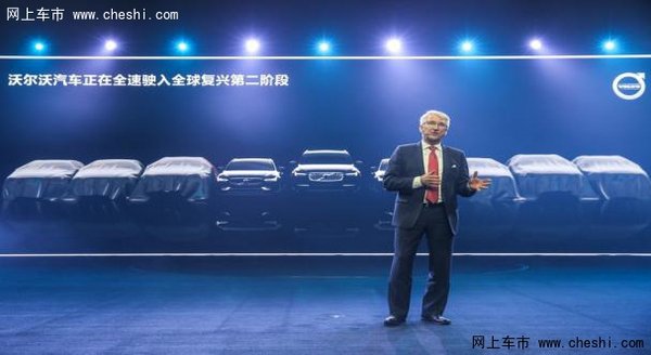 沃尔沃全新S90长轴距豪华轿车中国上市-图11