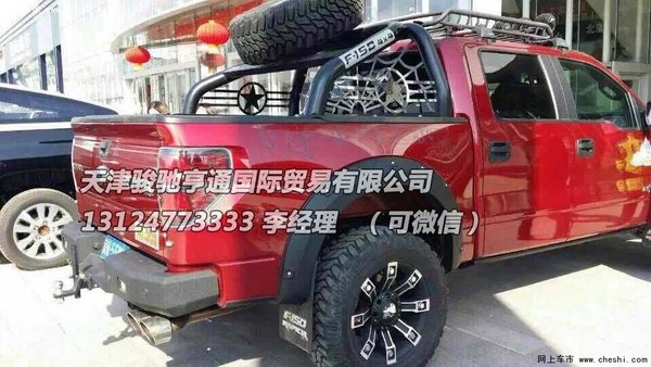 福特猛禽F150现车 3折惊喜价改装大皮卡-图8