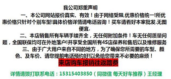 17款宝马X5热销 3.0T滨海车市最低价62万-图3