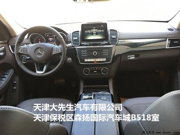 17款奔驰GLS450 AMG加版价格 自贸区提车-图7