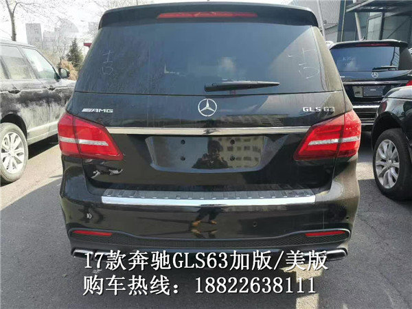 2017款奔驰GLS63AMG 美规/加版216万起售-图4