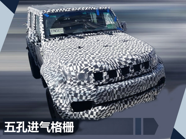 北京汽车SUV新BJ40L -11月发布 增配电子手刹-图4