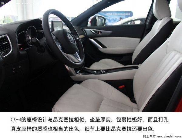 灵动跨界 ---  南京实拍全新马自达CX-4-图8