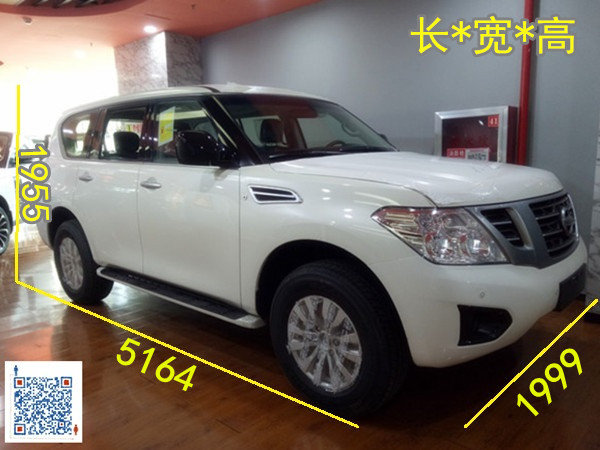 17款日產(chǎn)途樂Y62中東版 4.0途樂超低價格-圖2