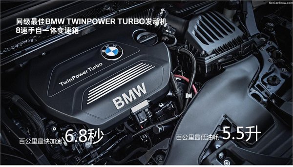 全新BMW 1系运动轿车唐山宝琳上市会-图14
