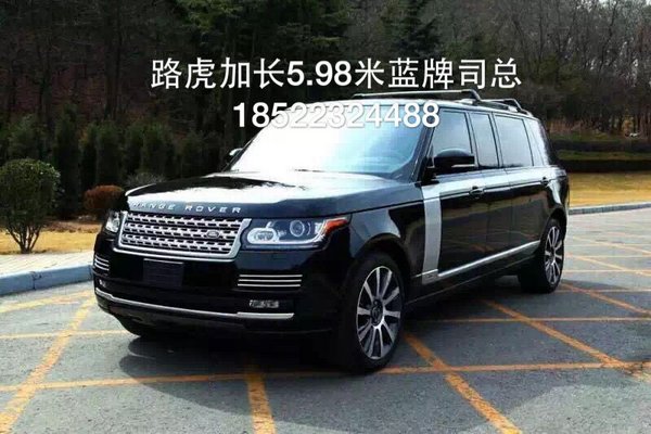 路虎攬勝防彈防爆私人定制版 5.98米加長(zhǎng)-圖2