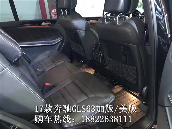 2017款奔驰GLS63AMG 美规/加版216万起售-图12