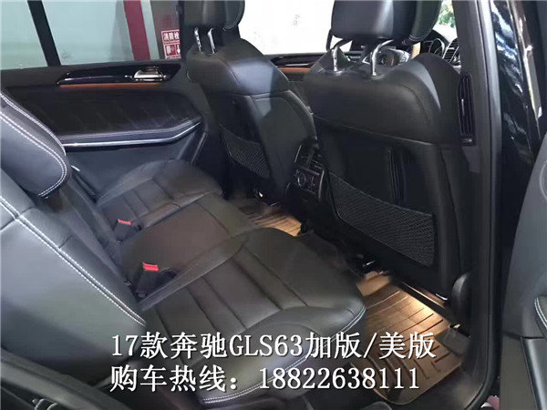 2017款奔馳GLS63AMG 美規(guī)/加版216萬起售-圖12