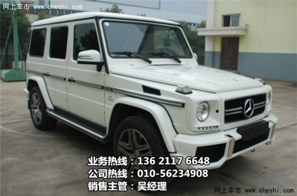 2016款奔馳G63AMG 完美改裝強悍越野性能-圖2