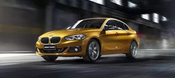赏全新BMW 1系运动轿车 有惊喜-图2
