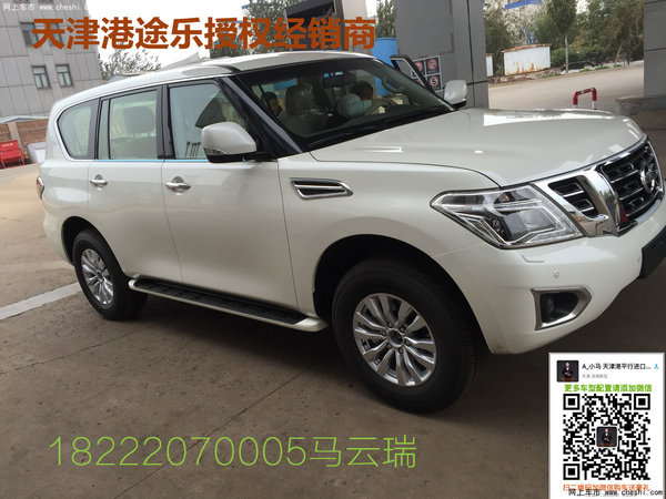 日產(chǎn)途樂Y62中東SE價格 17款途樂4.0優(yōu)惠-圖2
