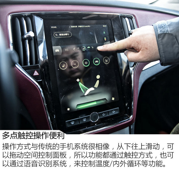 ‘一夜七次’你不服不行！ 荣威RX5冰雪体验-图5