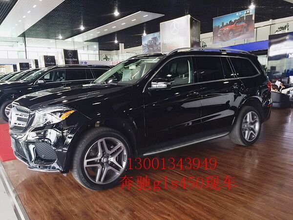 2017款奔馳GLS450行情 底價(jià)促銷無需等待-圖2