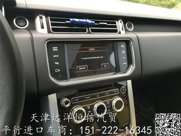 16款路虎攬勝5.0新報(bào)價(jià) 四座創(chuàng)世加長(zhǎng)版-圖5
