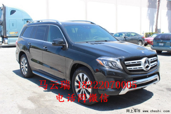 奔驰GLS450进口降价在今天 17款GLS配置-图1