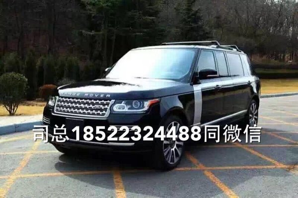 路虎揽胜5.98米加长版 全国一台先抢先得-图2