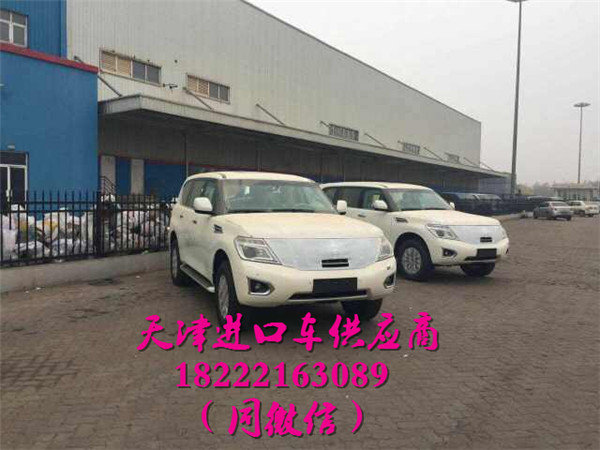 2017款尼桑途樂Y62 七速4.0途樂惠降批發(fā)-圖1
