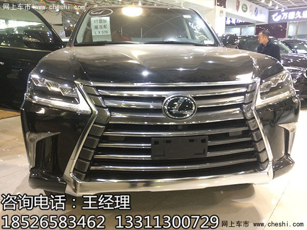 17款雷克薩斯LX570 出色越野豪華SUV師祖-圖1