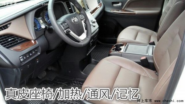 16款丰田塞纳LTD现车 四驱顶配61.5万促-图7