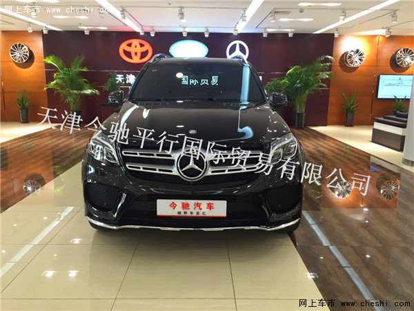17款奔馳GLS450 豪華SUV優(yōu)惠過萬透底價-圖1