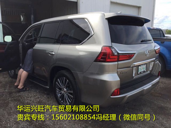 16款雷克萨斯LX570顶配降价 152万起凌志-图6
