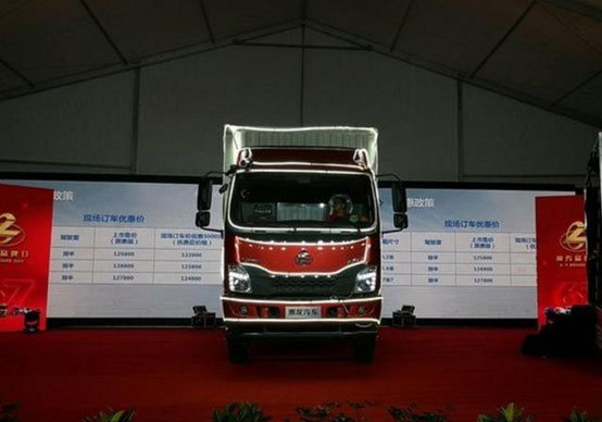 高品质大实惠 物流质惠中卡 乘龙L3上市-图2