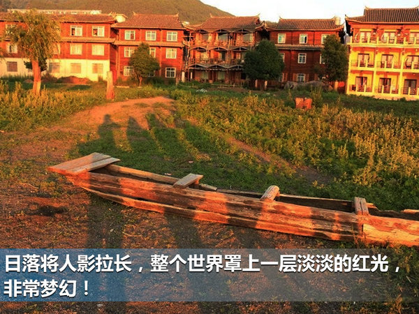 重返泸沽湖 重返青春 风光580云南之旅-图8