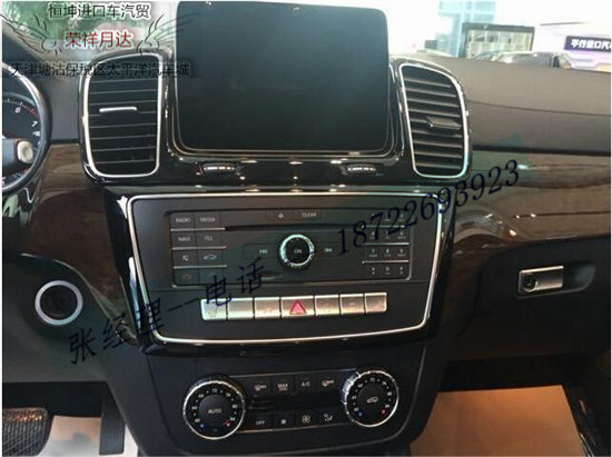 2017款奔馳GLS450現(xiàn)車 全配體驗低降優(yōu)惠-圖5