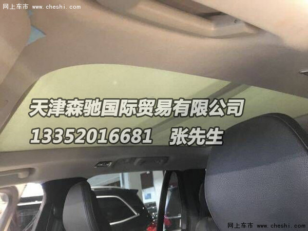 16款沃尔沃XC90现车 最低57万分期零首付-图9