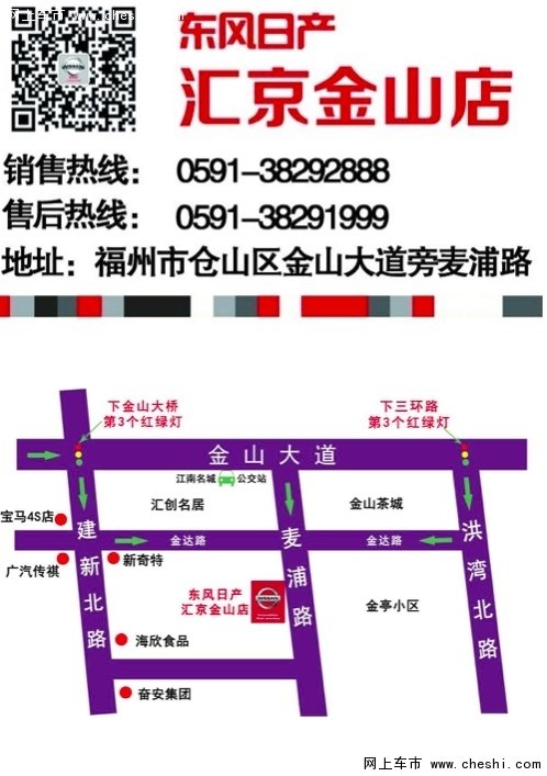 科技升级·逸爱倾城 轩逸上市发布会-图5