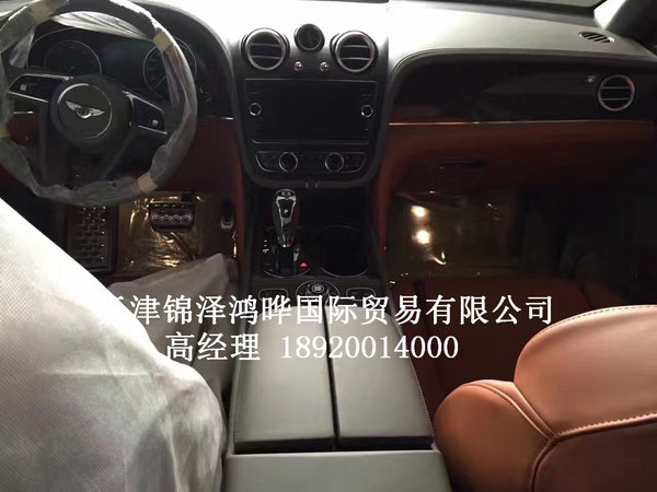 2017款賓利添越優(yōu)惠 解析尊貴豪車新配置-圖7