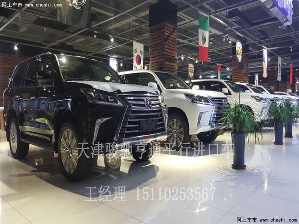 16款雷克萨斯LX570 凌志5座8座LX570特价-图7