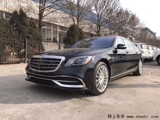 奔驰迈巴赫S560 精湛豪轿降70万历史最低-图1