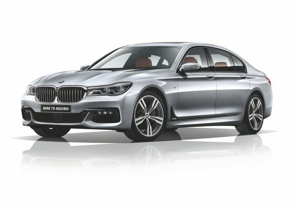 宝马创新豪华旗舰 全新BMW 7系闪耀上市-图2