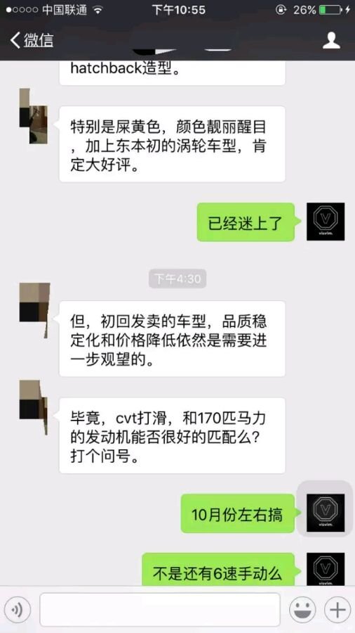 十代思域全系带