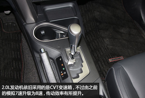 年轻带感 配置升级 实拍全新RAV4荣放-图7